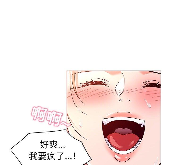 韩漫H漫画 我的老婆是模特  - 点击阅读 第7话 42