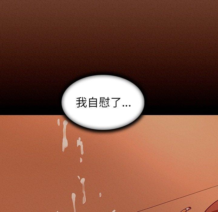 我的老婆是模特漫画 免费阅读 第7话 61.jpg