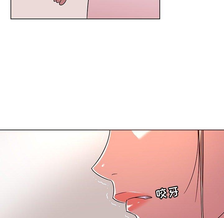 我的老婆是模特 在线观看 第8話 漫画图片5