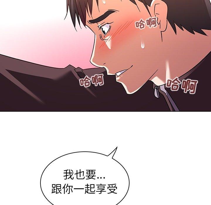 韩漫H漫画 我的老婆是模特  - 点击阅读 第8话 100