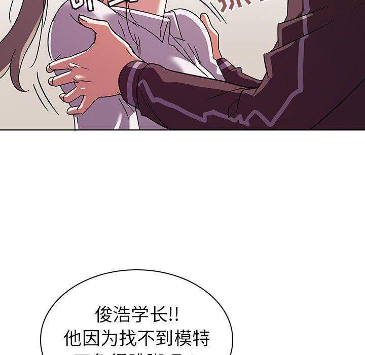 我的老婆是模特漫画 免费阅读 第9话 48.jpg