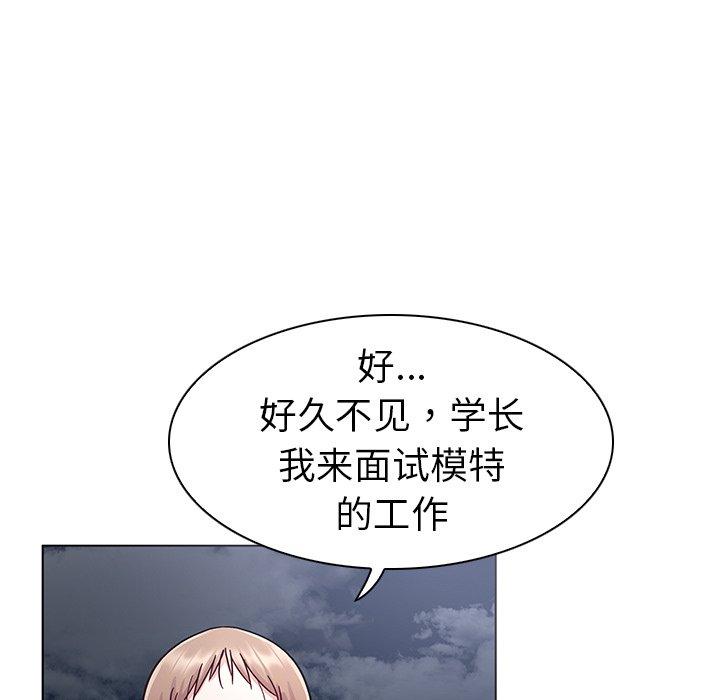 我的老婆是模特漫画 免费阅读 第9话 89.jpg