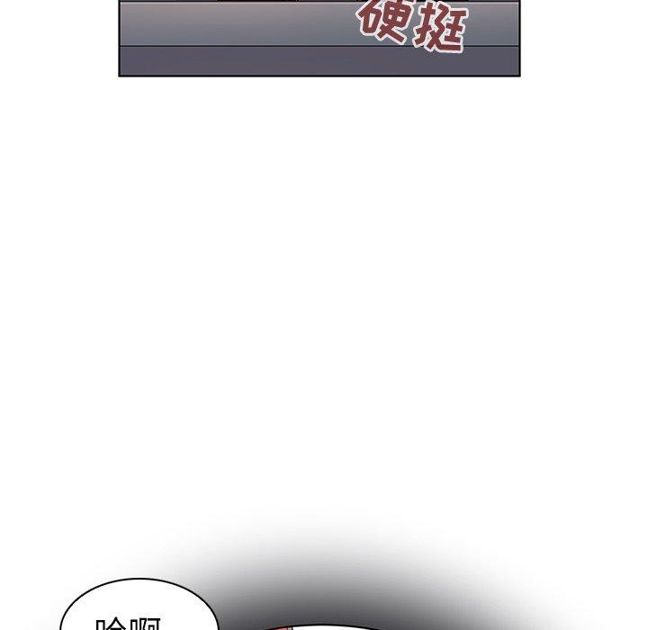 我的老婆是模特 在线观看 第9話 漫画图片105