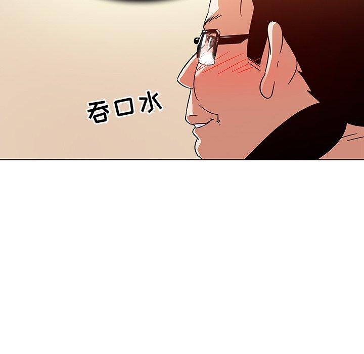 我的老婆是模特漫画 免费阅读 第10话 54.jpg