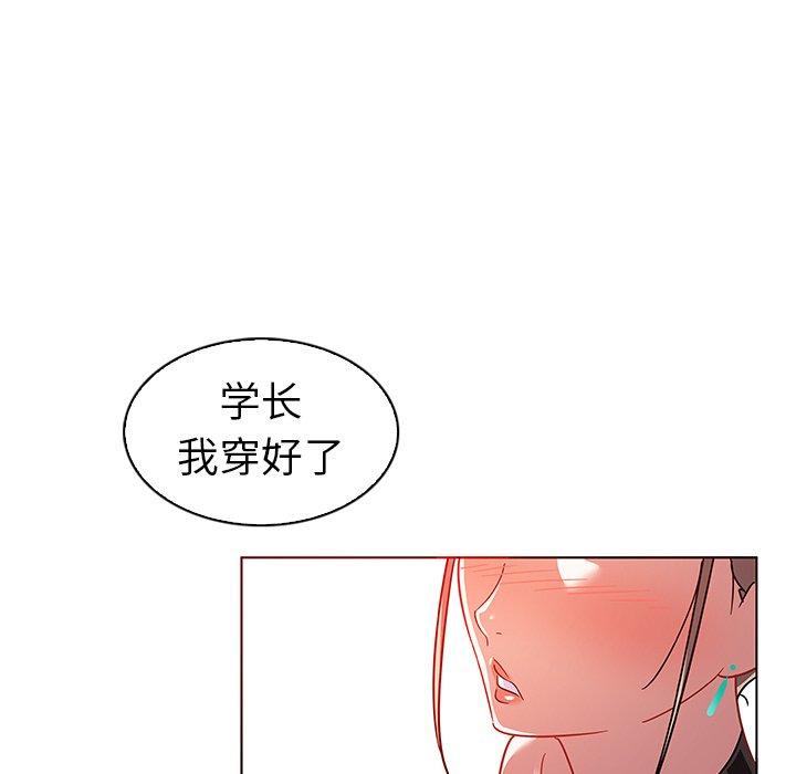 我的老婆是模特漫画 免费阅读 第10话 65.jpg