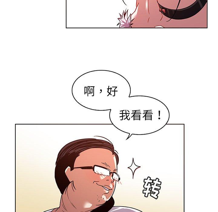 我的老婆是模特漫画 免费阅读 第10话 66.jpg