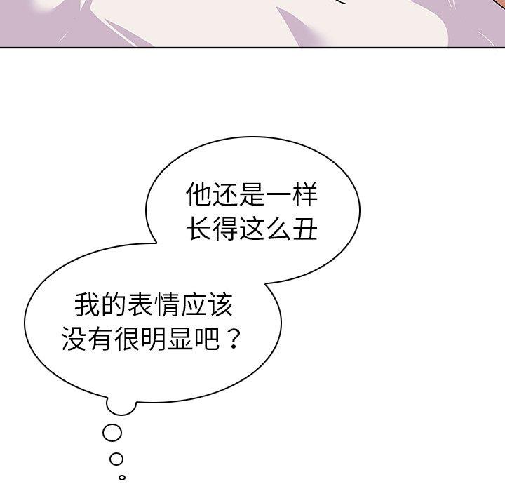 我的老婆是模特 在线观看 第10話 漫画图片80