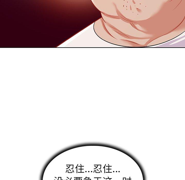 我的老婆是模特 在线观看 第11話 漫画图片8