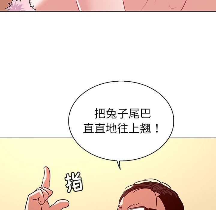 我的老婆是模特 在线观看 第11話 漫画图片67