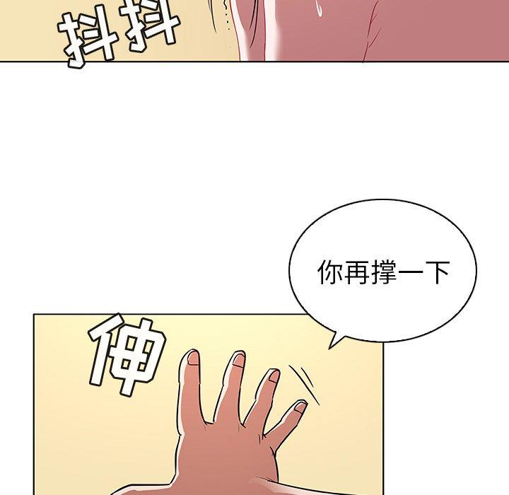 我的老婆是模特漫画 免费阅读 第11话 89.jpg