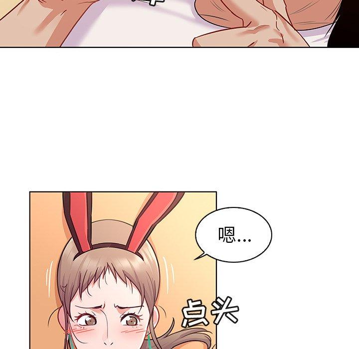 我的老婆是模特 在线观看 第12話 漫画图片13