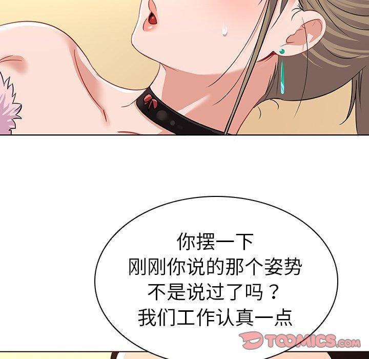 我的老婆是模特 在线观看 第12話 漫画图片18