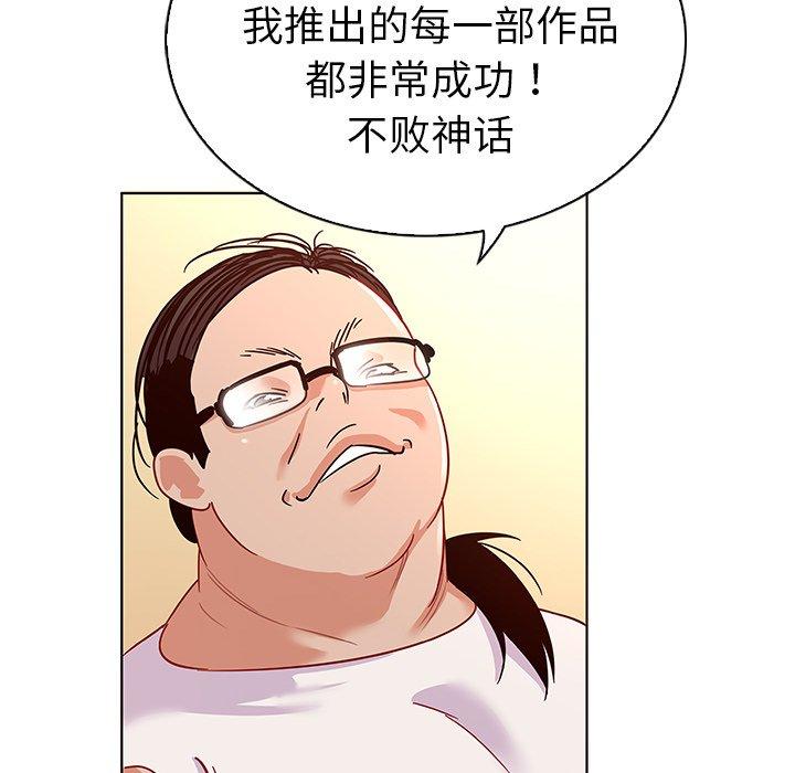 我的老婆是模特 在线观看 第12話 漫画图片64