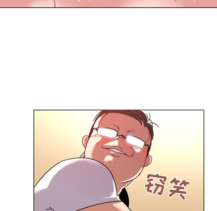 我的老婆是模特 在线观看 第12話 漫画图片91