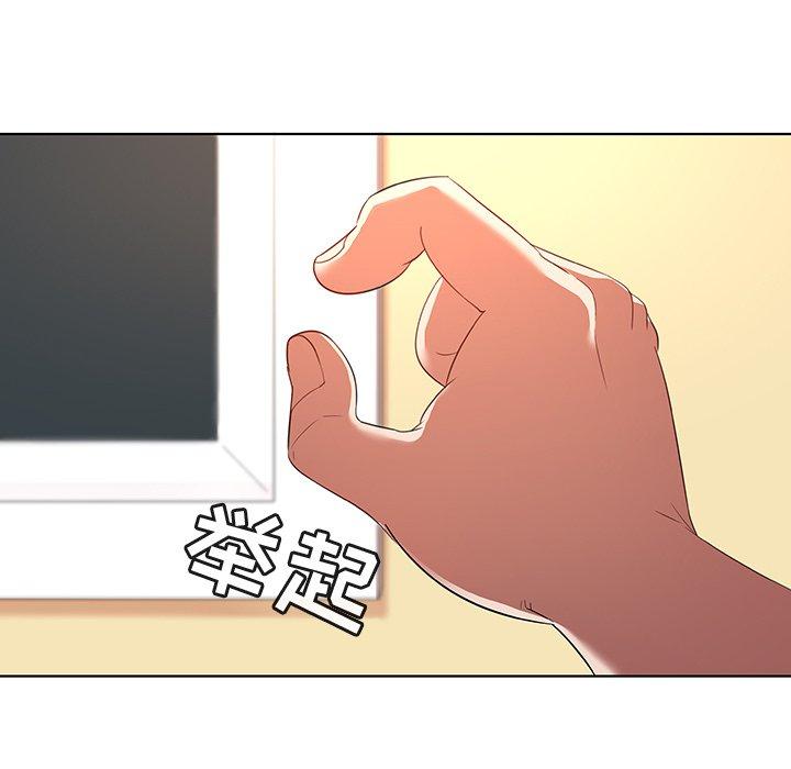 我的老婆是模特 在线观看 第13話 漫画图片8