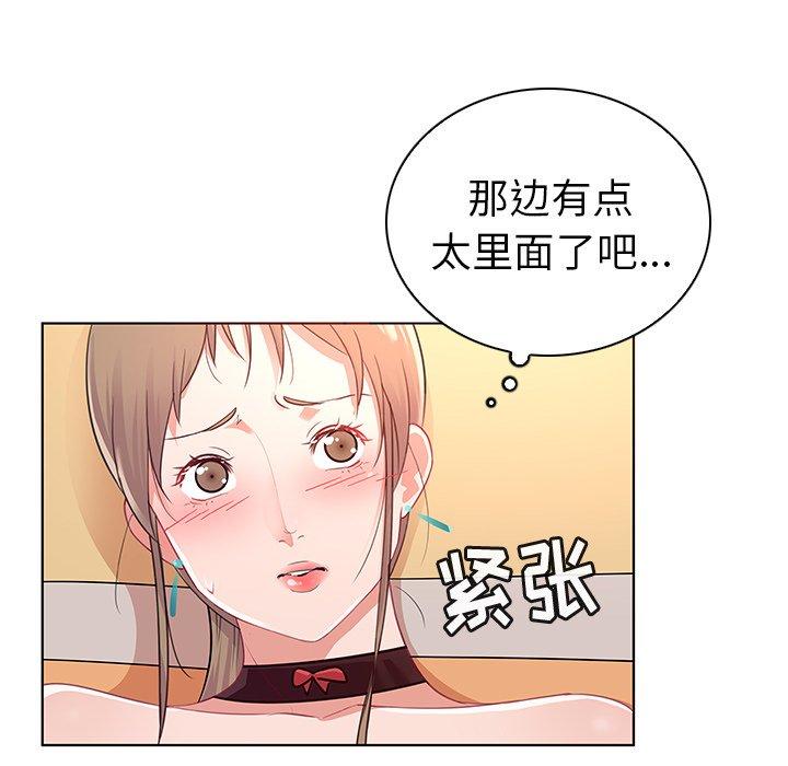 我的老婆是模特 在线观看 第13話 漫画图片67