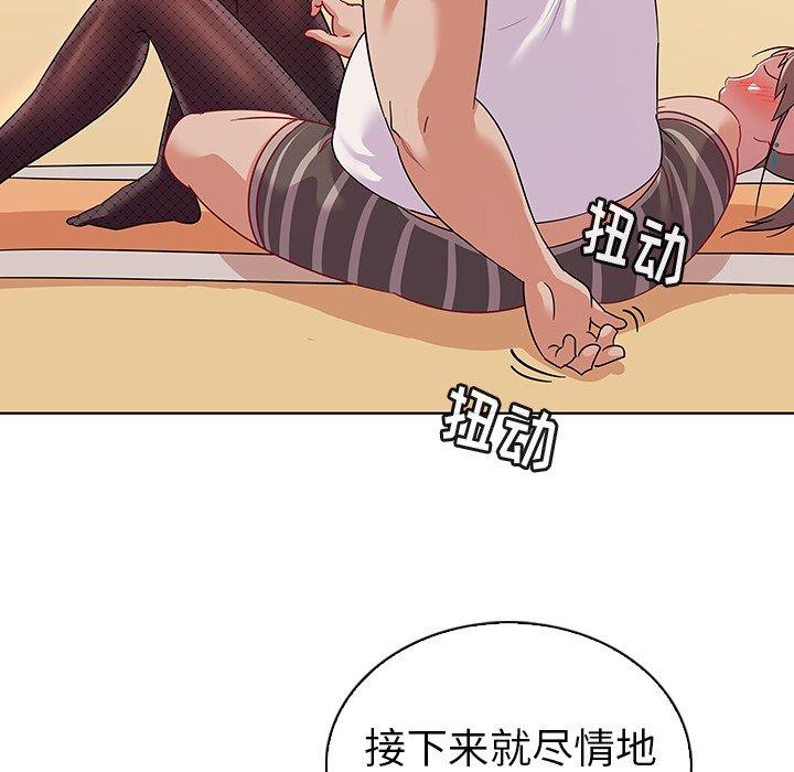 我的老婆是模特漫画 免费阅读 第13话 72.jpg