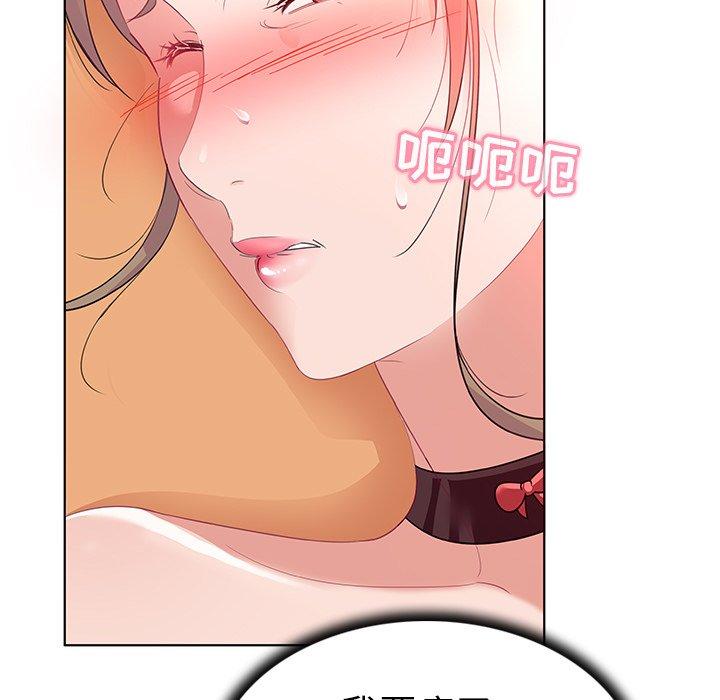 我的老婆是模特漫画 免费阅读 第13话 89.jpg