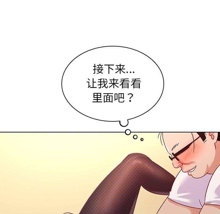 我的老婆是模特 在线观看 第13話 漫画图片91