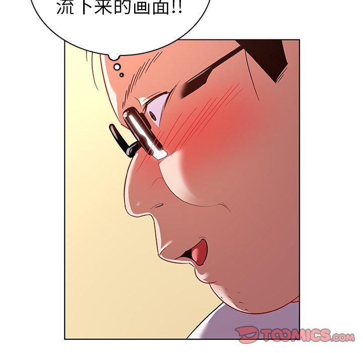 我的老婆是模特漫画 免费阅读 第14话 14.jpg