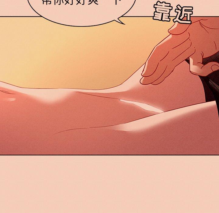 我的老婆是模特漫画 免费阅读 第14话 40.jpg