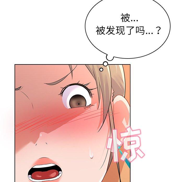 韩漫H漫画 我的老婆是模特  - 点击阅读 第14话 59