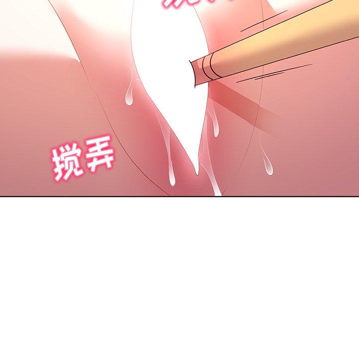 我的老婆是模特 在线观看 第15話 漫画图片45