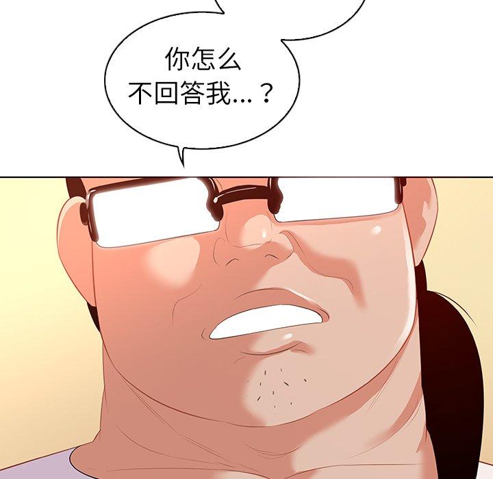 我的老婆是模特 在线观看 第15話 漫画图片57