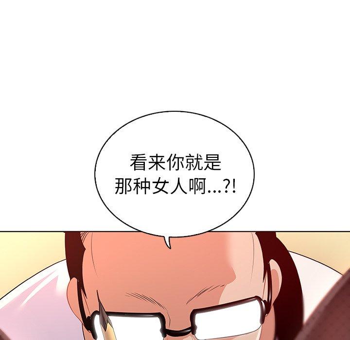 我的老婆是模特漫画 免费阅读 第15话 61.jpg