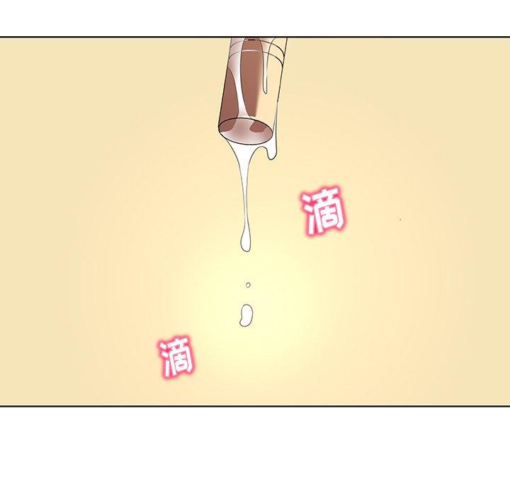 我的老婆是模特 在线观看 第15話 漫画图片70