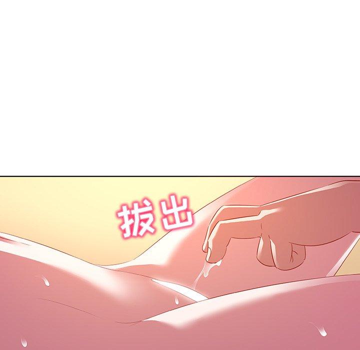 我的老婆是模特 在线观看 第15話 漫画图片84