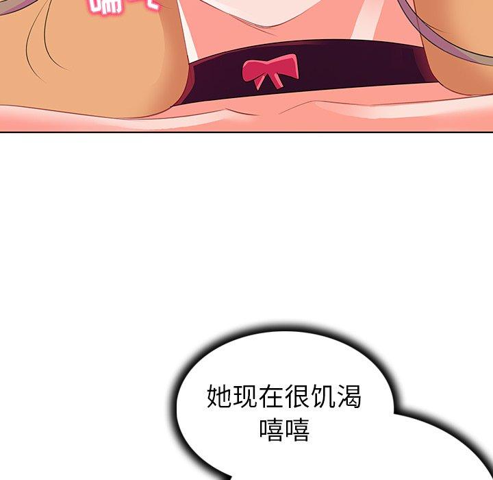 我的老婆是模特 在线观看 第16話 漫画图片9