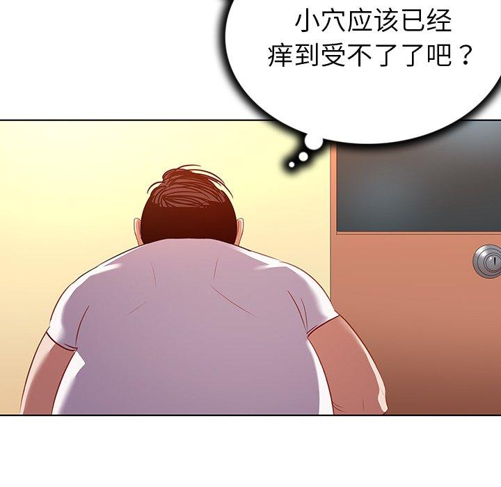 韩漫H漫画 我的老婆是模特  - 点击阅读 第16话 10