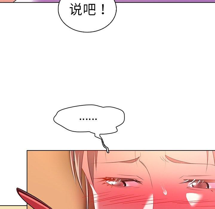 我的老婆是模特漫画 免费阅读 第16话 12.jpg