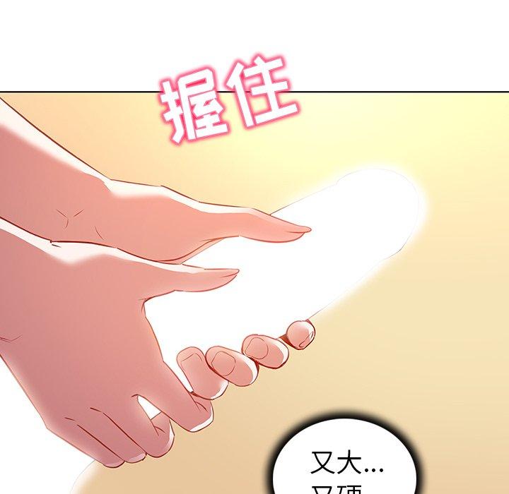 韩漫H漫画 我的老婆是模特  - 点击阅读 第16话 24