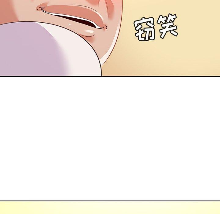 我的老婆是模特 在线观看 第16話 漫画图片34