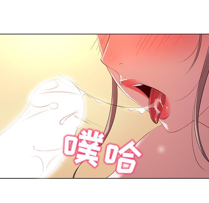 我的老婆是模特 在线观看 第16話 漫画图片61