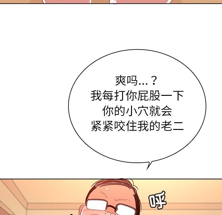 我的老婆是模特 在线观看 第16話 漫画图片83