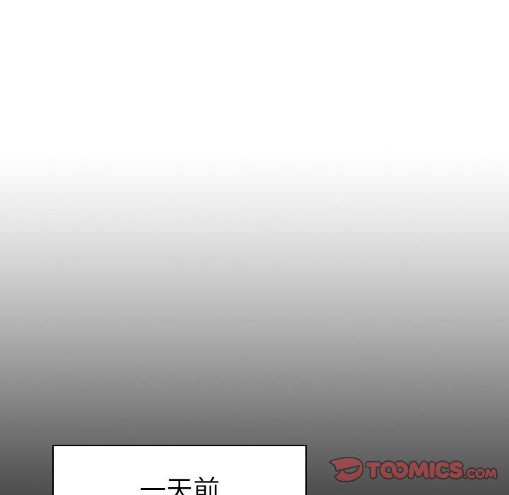 我的老婆是模特漫画 免费阅读 第17话 20.jpg