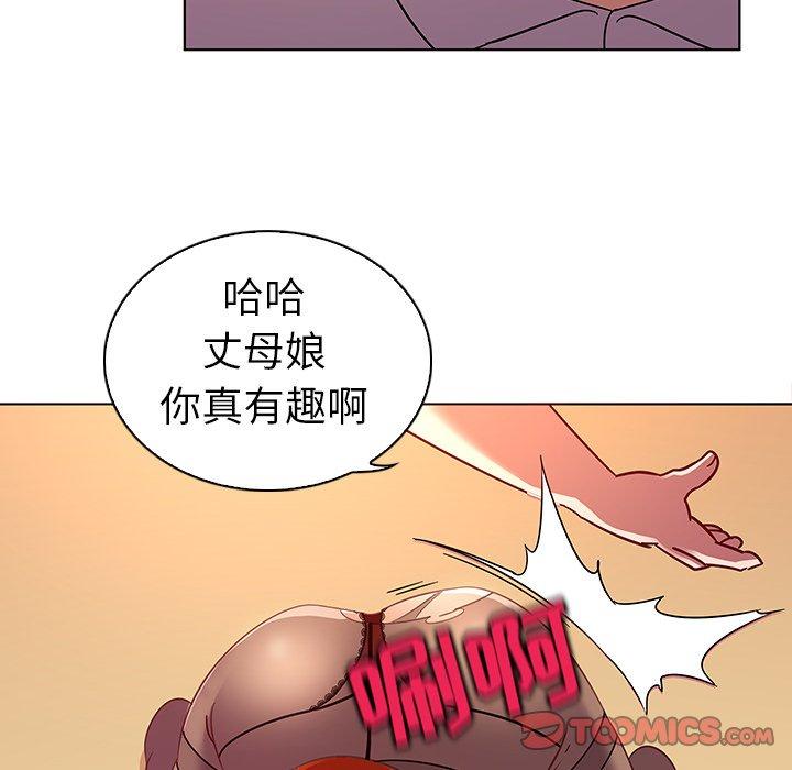 我的老婆是模特 在线观看 第17話 漫画图片80