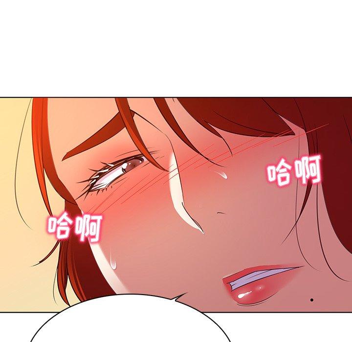 我的老婆是模特 在线观看 第17話 漫画图片107