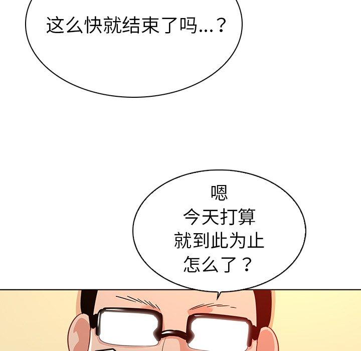 我的老婆是模特漫画 免费阅读 第17话 108.jpg