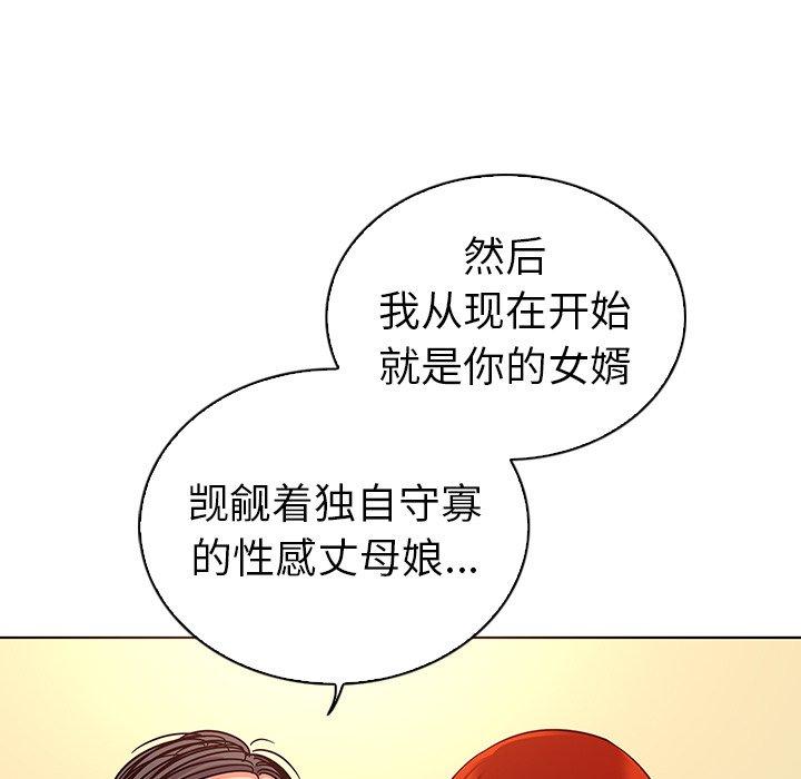 我的老婆是模特漫画 免费阅读 第18话 19.jpg