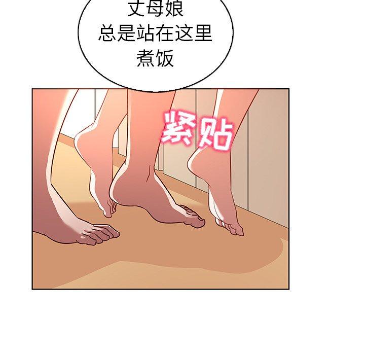 韩漫H漫画 我的老婆是模特  - 点击阅读 第18话 21