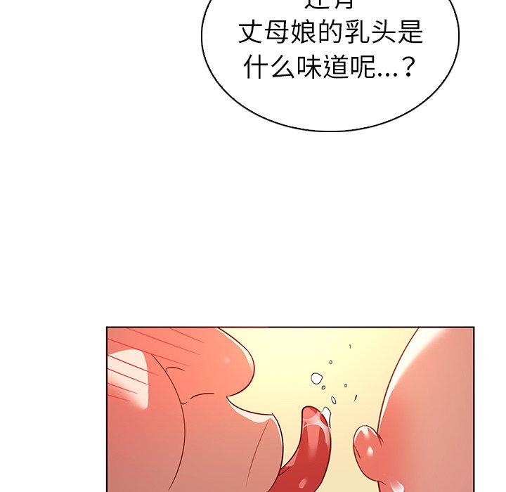 我的老婆是模特漫画 免费阅读 第18话 48.jpg