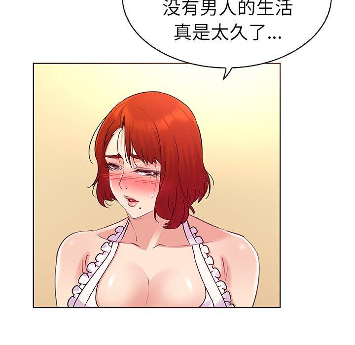 我的老婆是模特 在线观看 第20話 漫画图片34