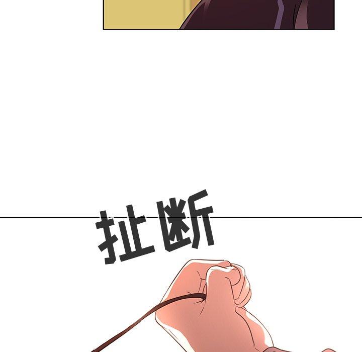 我的老婆是模特漫画 免费阅读 第20话 54.jpg