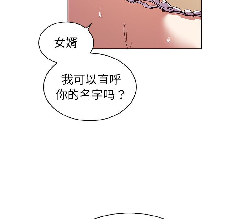 我的老婆是模特漫画 免费阅读 第20话 61.jpg