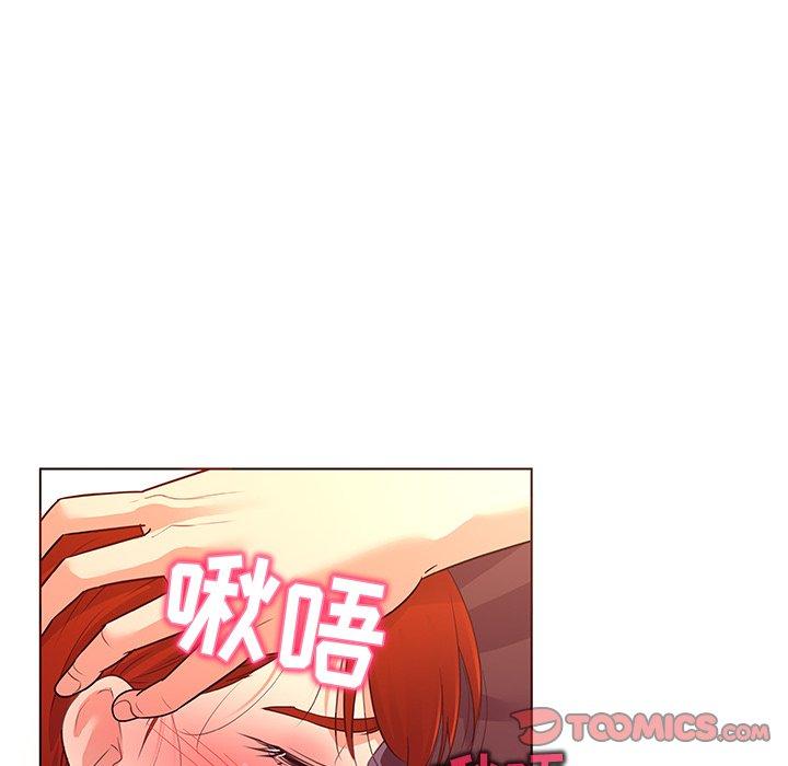 我的老婆是模特 在线观看 第20話 漫画图片82