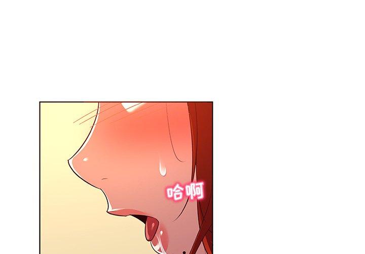 我的老婆是模特漫画 免费阅读 第21话 4.jpg